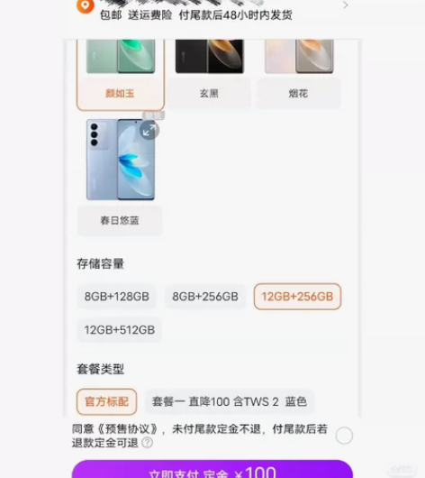 ?vivoS16，有活动之前买的，用了十来...