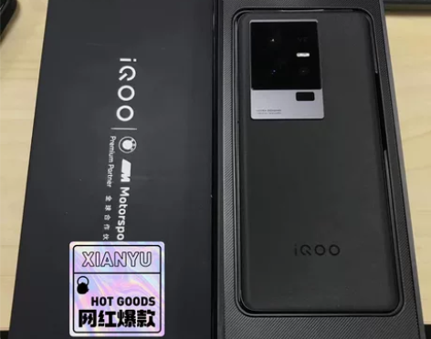 vivo iqoo11 12+256g 黑...
