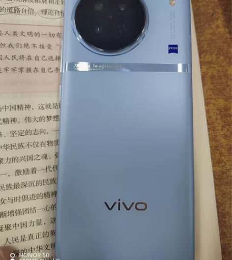 可议价，自用vivoX90  12+256...