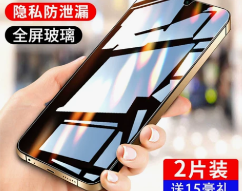 适用荣耀play5防窥膜paly5t/pr...