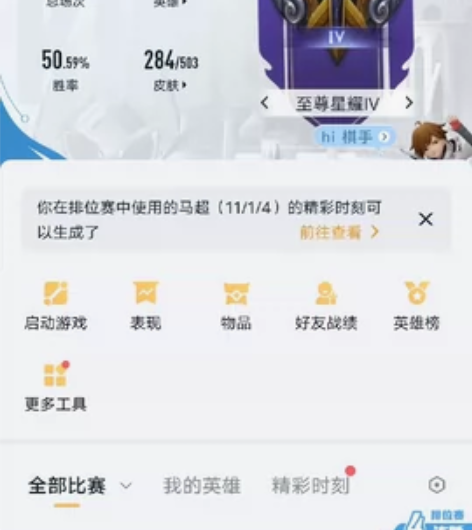 出号，安卓q区，有李白典藏，金貂，十余款传...