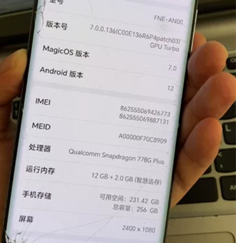 荣耀70 5g 12+256 屏幕漏液能测...