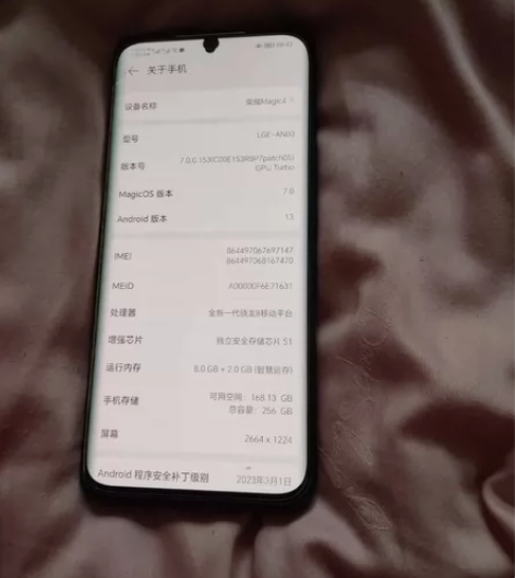 荣耀magic4     8+256   ...