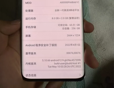 荣耀magic4 8+256G 感兴趣...