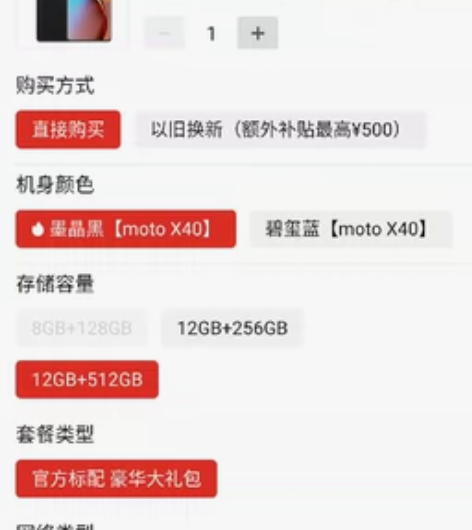 收一部摩托罗拉x40是收哦!收哦3000 ...