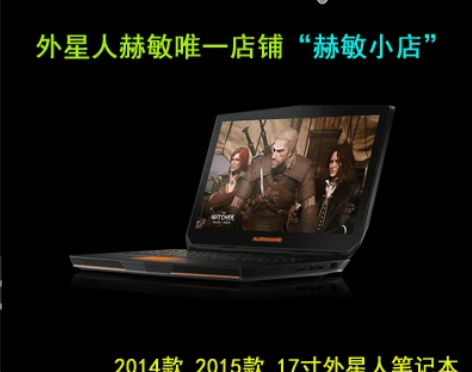 Dell/戴尔 ALW17D-2728AL...