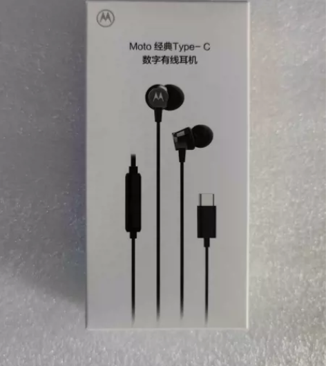 MOTO MD211摩托罗拉经典Type-...