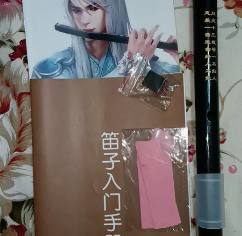 陈情令同款笛子便宜卖了 笛子我已擦干净，放...
