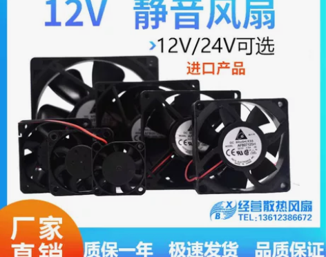 电脑台达dc 12v 24v 5 6 7 ...