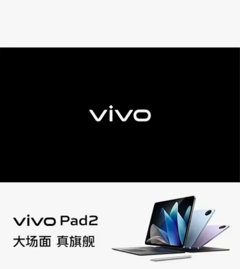 vivo Pad2平板电脑2.8K12.1...