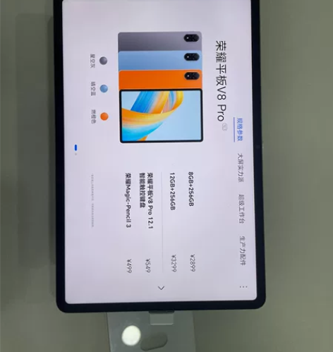 全新荣耀平板 型号：V8pro 内存：8?...