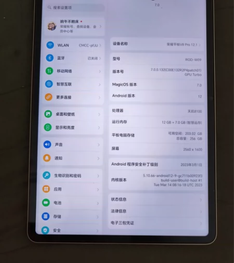 最近刚买的,荣耀V8 Pro 8+256G...