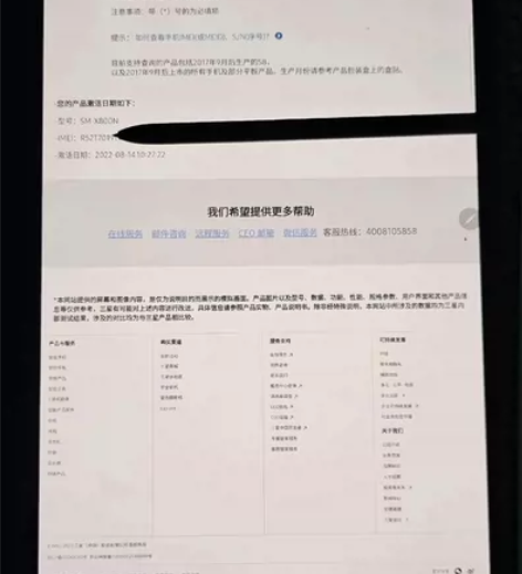 ?国行三星平板S8+      8+256...