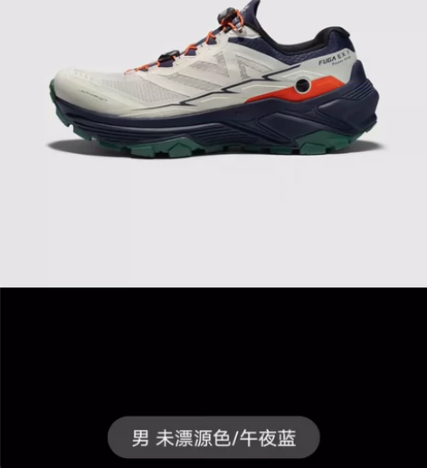 KAILAS凯乐石户外防滑缓震防砂透气超轻...