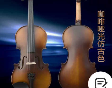 索雅特MV26手工实木成人儿童初学练习考级...