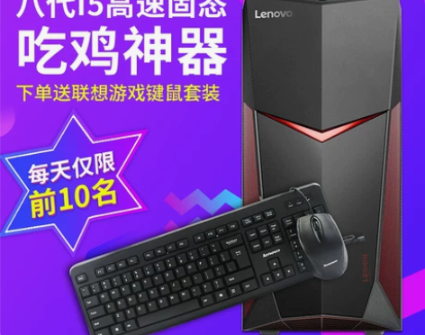 【狂欢价】Lenovo/联想 拯救者刃70...