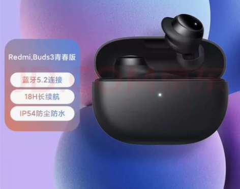 小米Redmi Buds3青春版 真无线蓝...