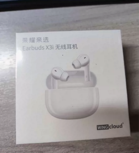 荣耀Earbuds X3i无线蓝牙耳机，釉...