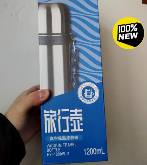 哈尔斯 真空保温旅行壶(虎牌象印 哥伦比亚...