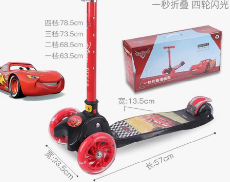 迪士尼儿童滑板车3轮小孩2-3-6岁男孩四...