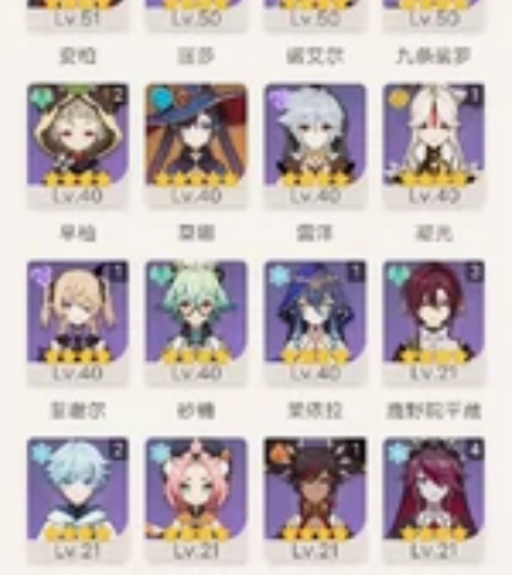 小号，不想玩了，双神加妮露神子圣显，想要的...