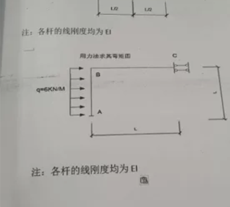 湘潭大学结构力学真题在线出售，有近十年的真...