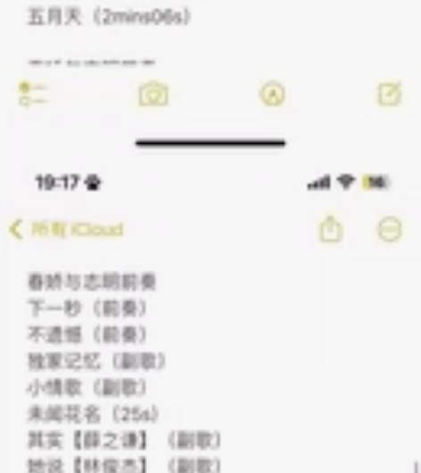 钢琴代弹 现有库存的曲子 每首5-17出售...