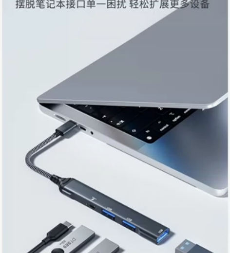 全新现货usb3.0扩展器Typec拓展坞...