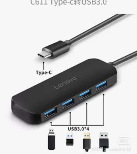 联想Type-C转USB3.0一拖四多口高...