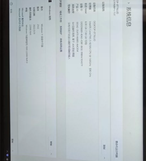 自用小米一代笔记本Air13，保护的还算可...