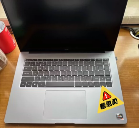 红米笔记本电脑 买来用过一个星期 然后就闲...