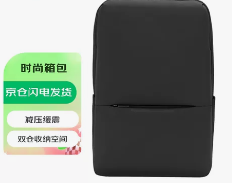 小米 MI 经典商务双肩包简约商务笔记本电...