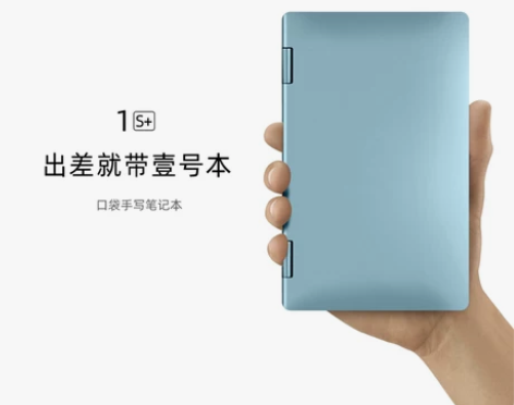壹号本 1代 onemix1S+版7英寸 ...