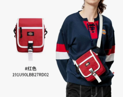 【专属】Dickies潮牌2020新款小包...