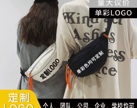 男胸包 胸包背包斜挎包定制logo男女运动...