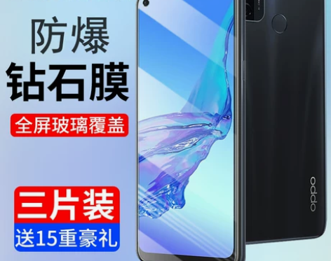 适用oppoa32钢化膜oppo a32手...