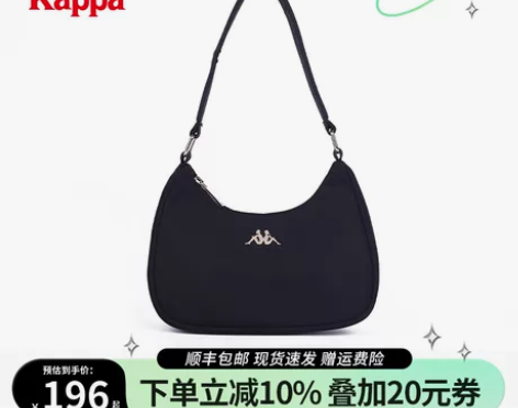 Kappa卡帕 春夏新款小众潮流腋下包韩版...