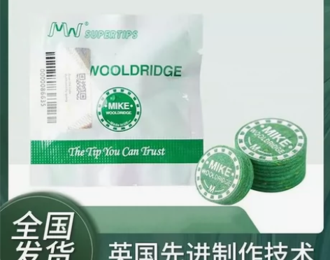 MIKE绿鬼皮头斯诺克中式八球台球杆大头小...