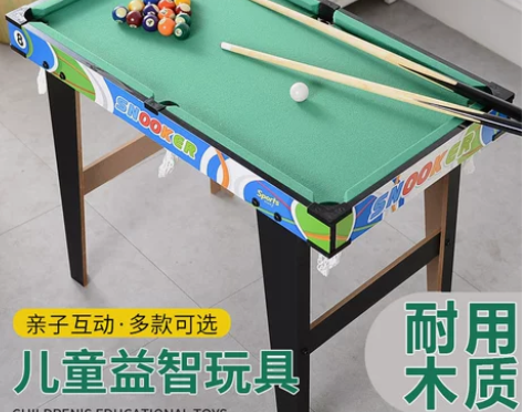 台球桌家用儿童大号桌球台室内小孩迷你小型台...