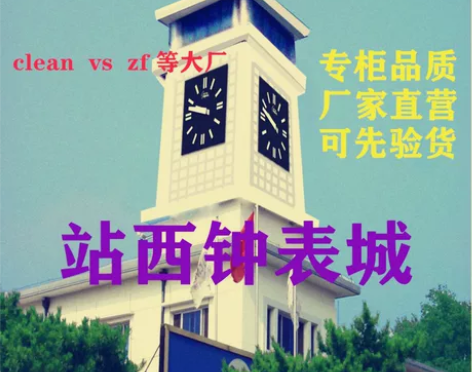 广州天花板复刻 机械手表有图有货顶顶的