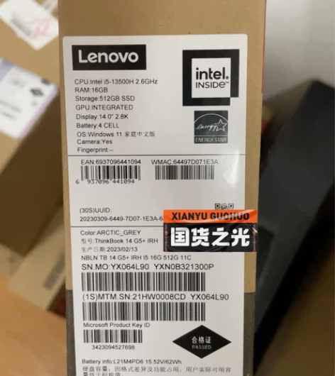 联想ThinkBook 14+ 2023款...