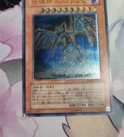 游戏王 UTR 地缚神 蜂鸟 阿斯利亚皮斯...