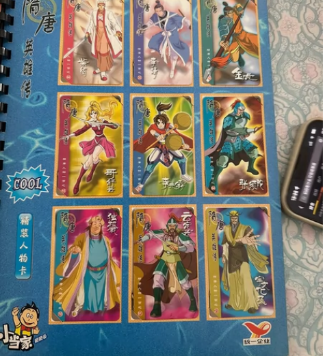 小当家各种卡片，水浒卡，封神卡，隋唐英雄传...