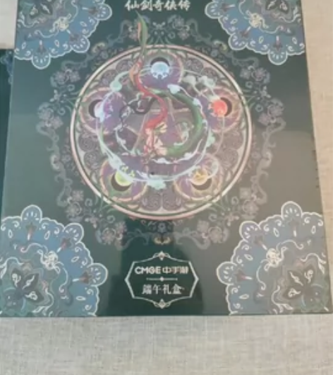 收仙剑奇侠传惊鸿武器模型珍藏礼盒，中手游端...