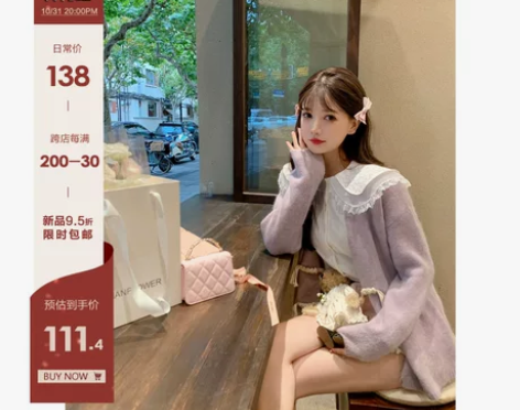 CreamySweet 玛丽猫 蕾丝娃娃领...