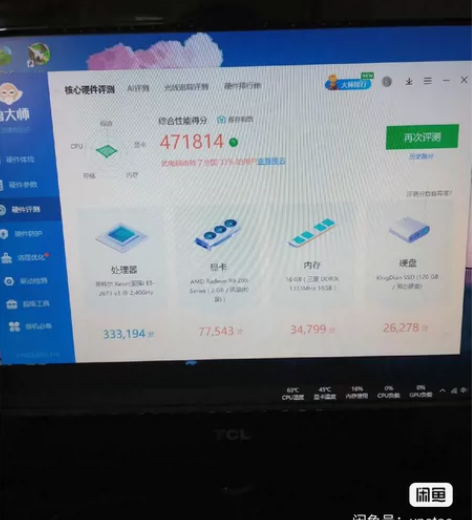 台式电脑  台式机  组装x99电脑   ...