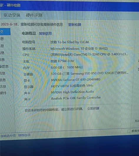 电脑主机，全新小机箱，带USB3.0接口，...