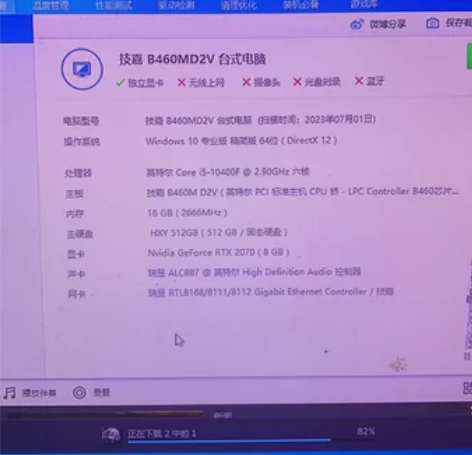 组装电脑主机 感兴趣的话点“我想要”和我私...