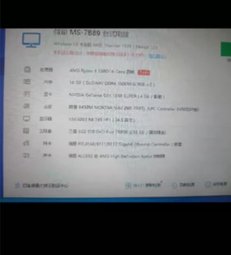 京东购入组装电脑主机，盒子都在，原装散热全...