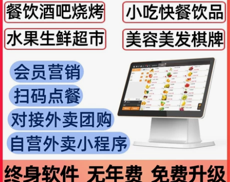 【官方正版，终生免费升级】一次安装，终生无...